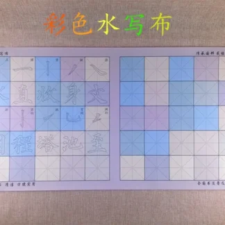 Pincel de tela para color agua, cuaderno de trazo, cuadrícula Mizi de agua, papel de copia, rollos de escritura de Color y pintura mágica de tela de agua