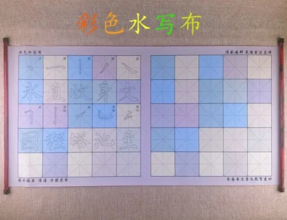Pincel de tela para color agua, cuaderno de trazo, cuadrícula Mizi de agua, papel de copia, rollos de escritura de Color y pintura mágica de tela de agua