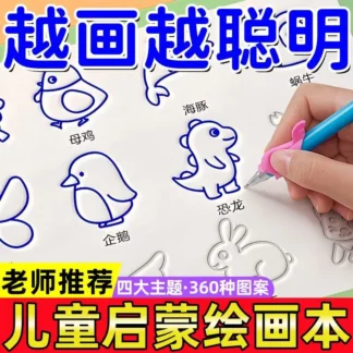 Libro de dibujo de entrenamiento con Control de bolígrafo personalizado para niños, libro de práctica de escritura con ranura para aprendizaje a dibujar, pre