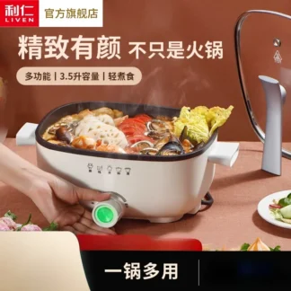 Olla caliente eléctrica multifuncional de una sola pieza para el hogar de 220V para cocinar y freír ollas calientes