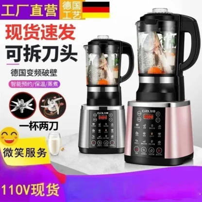 Máquina de rompe paredes de 110V/220V, máquina de cocina automática multifuncional para el hogar, leche de soja, alimentos suplementarios, sin filtro, A