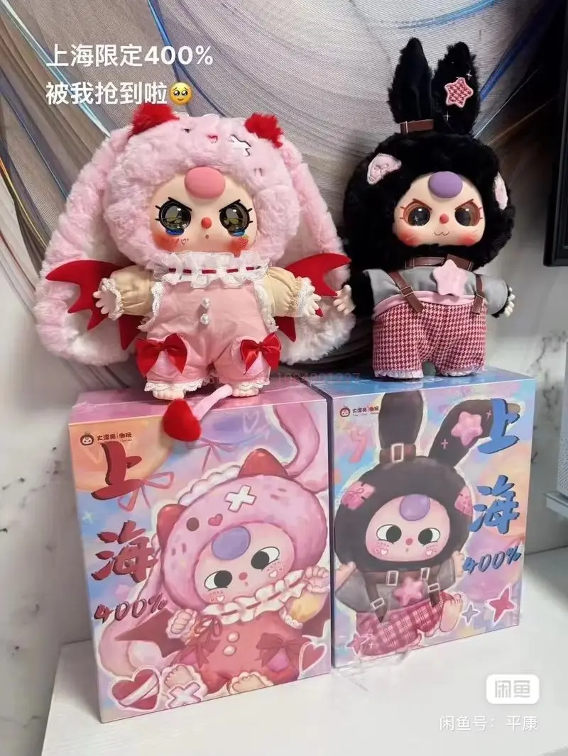 Nuevo 400% bebé tres San Valentín serie limitada caja ciega de vinilo Linda muñeca decoración de dibujos animados juguetes niña sorpresa bebé tres regalos