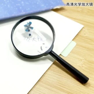 Lupa clásica para niños, equipo y suministros educativos, lupa de lectura portátil, regalos de cumpleaños