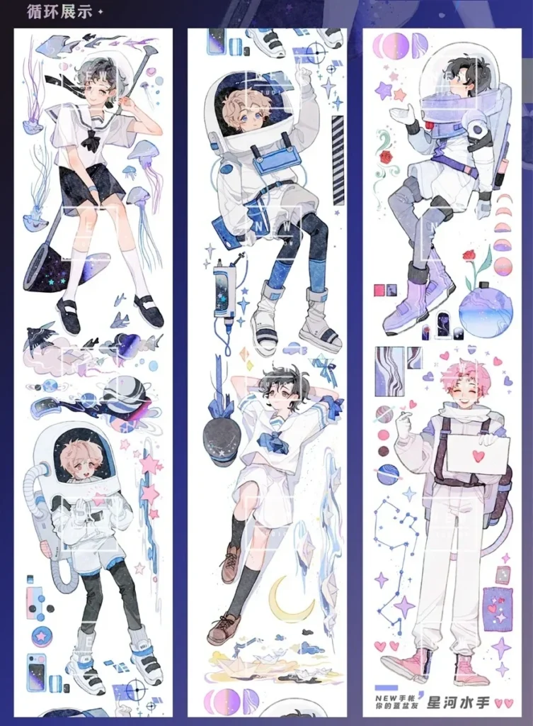 Cinta transparente para mascotas, 1 bucle, cinta de marinero, universo juvenil, cielo estrellado, decoración de Collage