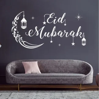 Eid Mubarak con nuestra pegatina de pared islámica, calcomanías en forma de media luna, caligrafía árabe, linterna, vinilo, decoración del hogar, sala de estar, Q048
