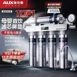 Purificador de agua de cocina para el hogar, purificador de agua frontal para beber directamente debajo del fregadero