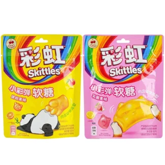 Skittles Candy-gomitas pequeñas de Paintball, 1,77 oz(50g)* 10 paquetes