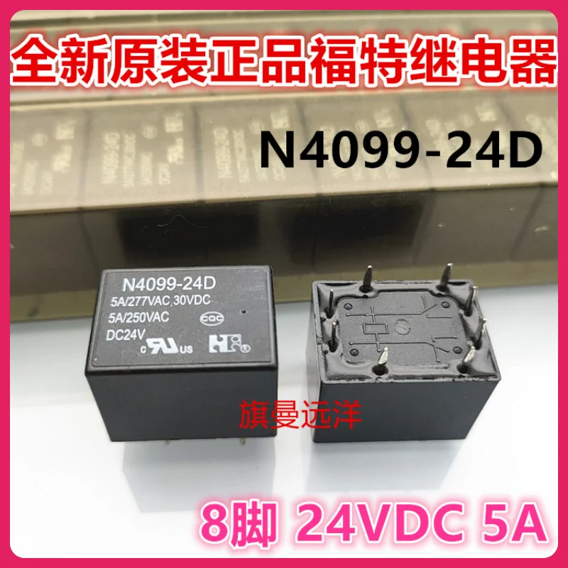 N4099-24D DC24V 8 5A 24V 24VDC