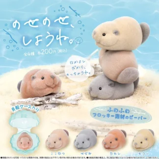 Concha flocada castor Gashapon cápsula juguetes Linda figura de Nutria ratón Kawaii figura de Animal adornos de mesa regalos de cumpleaños para niños