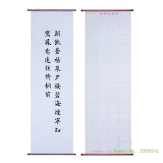 Paño de escritura de agua reutilizable con tapa, papel de escritura de caligrafía china, papel de escritura de agua