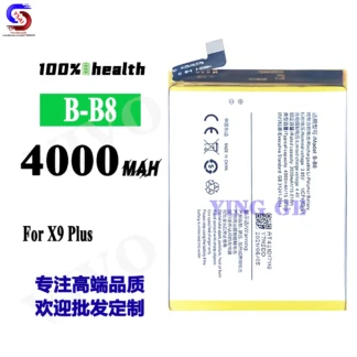 Batería de teléfono móvil vivo x9plus, 5 piezas, gran capacidad, B-B8 de fábrica, venta al por mayor