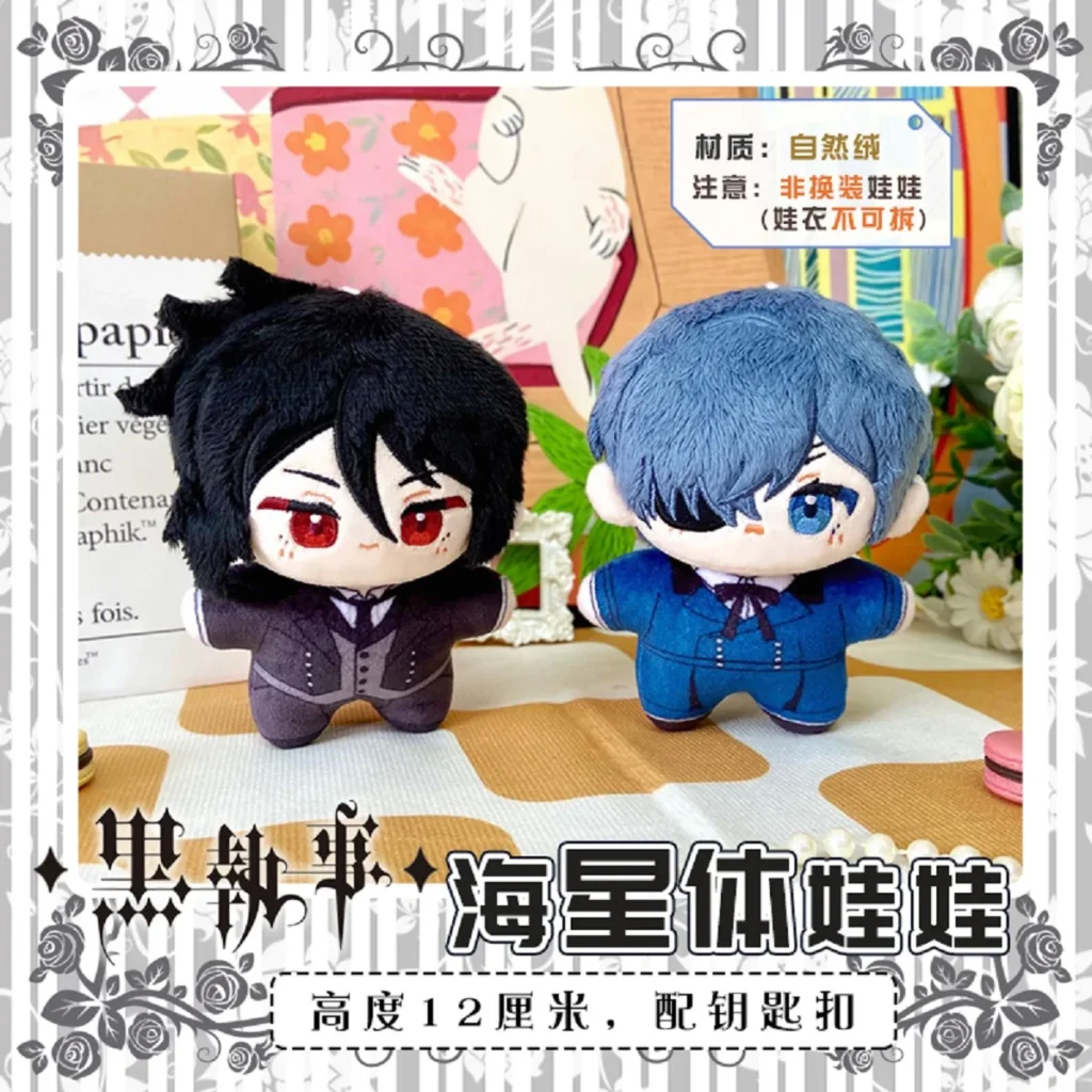 Muñeco de algodón de Anime de 10cm, mayordomo negro, Sebastian Michaelis Ciel Phantomhive con cuerpo, juguete de peluche suave para regalo de seguidores