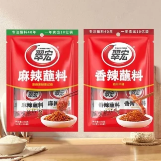 Chile clásico CuiHong, polvo de chile picante y caliente de 3,53 oz (100 g) * 2 paquetes (cada paquete contiene 10 paquetes)