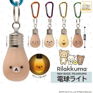 Cápsula de juguete IP4 kawaii Rilakkuma, nueva bombilla básica RILAKKUMA, mosquetón de oso relajado, figuras colgantes de luz brillante