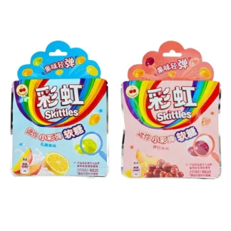 Skittles Candy Mini Paintball Gummies 0,88 oz(25g)* 5 paquetes