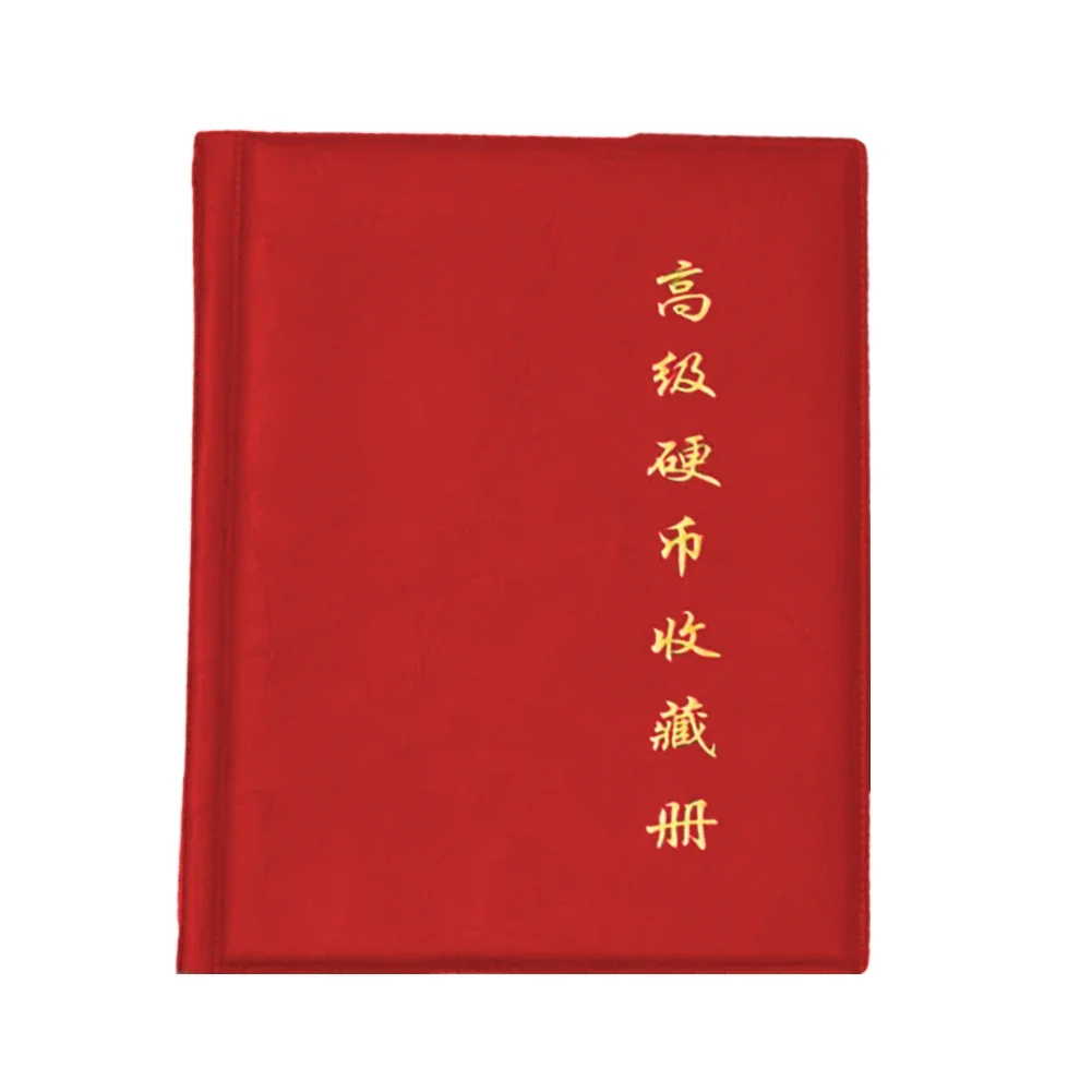 Libro de colección de monedas, álbum de monedas de 300 rejillas, organizador de monedas versátil, Material duradero, cubierta protectora resistente