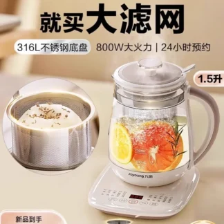 Olla de salud Nine Yang de 220V para el hogar y la Oficina, hervidor eléctrico multifuncional para preparar té, guisar automática