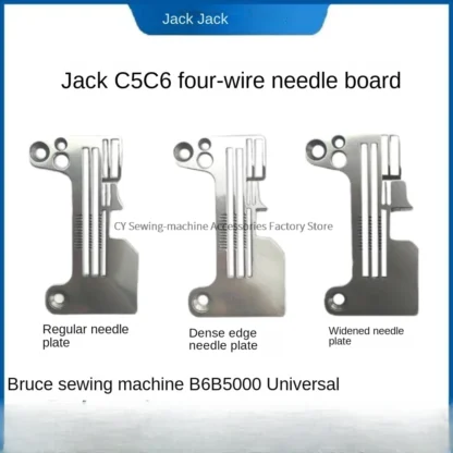 Placa de aguja de cuatro hilos, placa de hierro ensanchada y densa para máquina de coser Jack Bruce C5 B6, borde, 1 Uds.