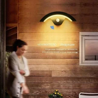 Lámpara de pared LED minimalista moderna en forma de abanico para exteriores, impermeable, con detección humana, para dormitorio, sala de estar, balcón, pasillo