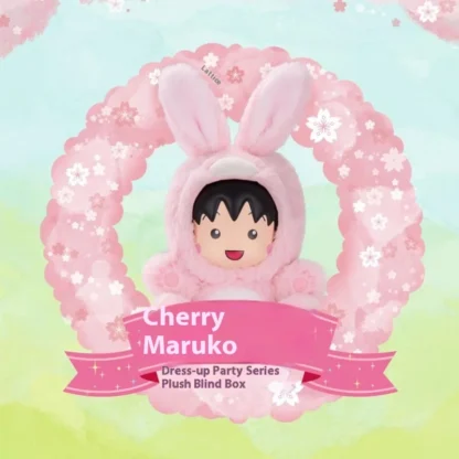 2025 edición novedosa cereza genuina Maruko vestir fiesta caja ciega de felpa Panda Tigre Animal muñeca de moda decoración regalo de cumpleaños