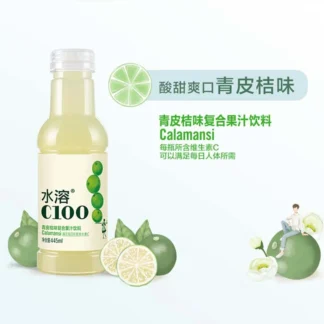 Nongfu C100 sabor naranja verde 15,71 oz (445 ml) * 3 botellas de bebidas con vitamina VC