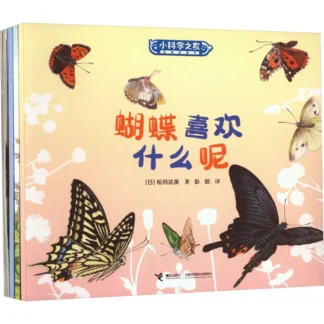 Libro-Winshare Friend Of Little Science Songgang Daying Nature Imagen 4 volúmenes en total