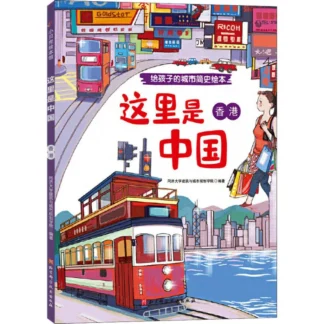 Libro-Winshare Hong Kong