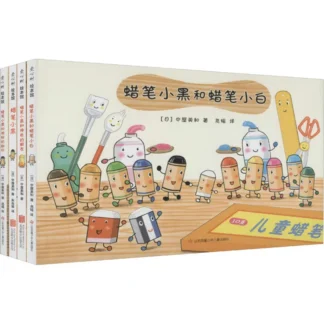Libro-Winshare Crayon Xiaohei 4 volúmenes en total
