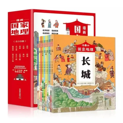 10 volúmenes completos, cultura china mangá, conocimiento geográfico nacional, enciclopedia infantil, libros de geografía china
