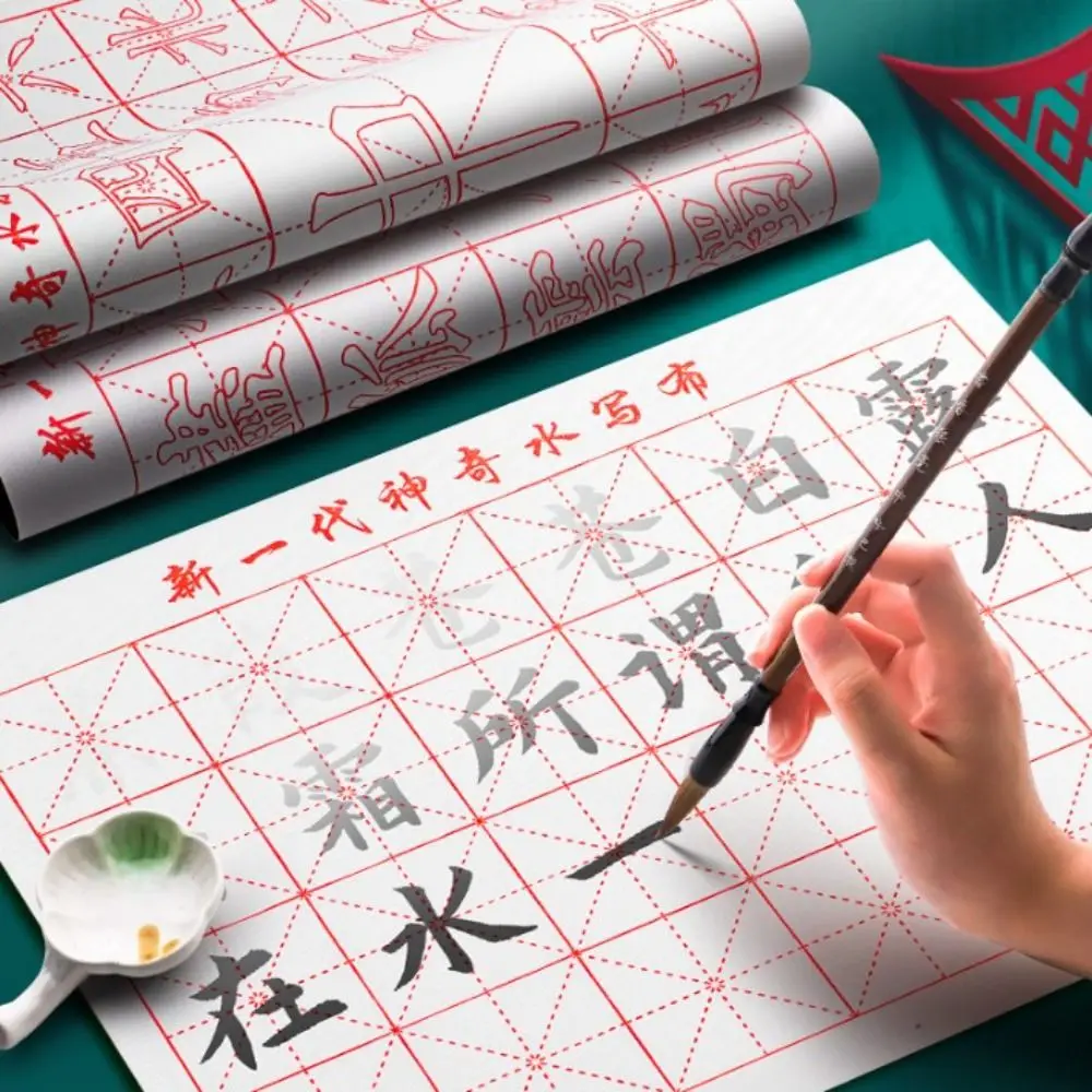 Paño de escritura de caligrafía china, tapete de tela con rejilla, pincel de agua sin tinta, principiante