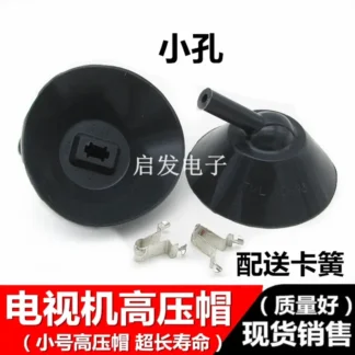 TV con tapa de alta presión, con resorte rígido calibre 4,2 mm, tapa de alta presión/paquete de TV de alto voltaje en color