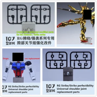 Pieza modificada reforzada modelo 107 Junta de entrepierna / Junta de hombro para RG 1/144 Akatsuki / Strike D1004 *