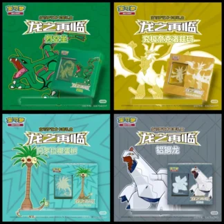 Caja de regalo de retorno de dragón Ptcg, juego de tarjetas chinas simplificadas, asiento vacío, caja de tarjetas para coleccionar Necrozma definitiva