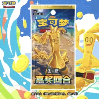 En Stock, tarjeta 100% auténtica, recompensa 12,0, combinación redonda, rica versión china simplificada, tarjeta Flash genuina, Ptcg, coleccionar regalos