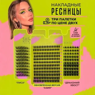 Extensión de pestañas postizas, pestañas naturales en racimo, volumen suave y fino de ojos de gato para maquillaje de fiesta, estilo cruzado de gran capacidad