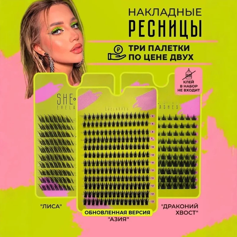 Extensión de pestañas postizas, pestañas naturales en racimo, volumen suave y fino de ojos de gato para maquillaje de fiesta, estilo cruzado de gran capacidad