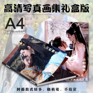 Álbum de fotos de Drama chino Till The End Of The Moon Tan, Tai Jin, Li Su A4, 64 páginas, carteles HD, fotos de 6 pulgadas, libros de imágenes