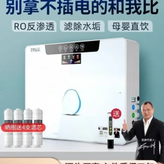 Sistema de ósmosis inversa RO con filtro de agua debajo del fregadero de 220V para agua potable pura de cocina