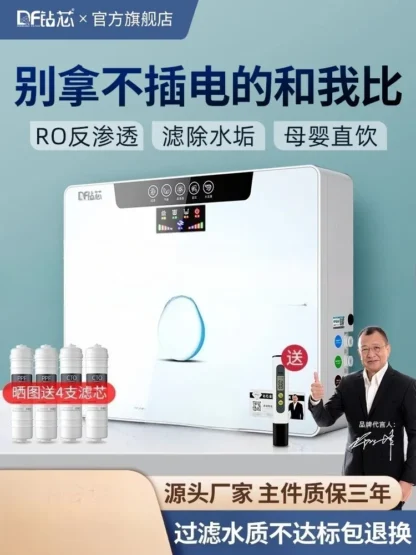 Sistema de ósmosis inversa RO con filtro de agua debajo del fregadero de 220V para agua potable pura de cocina