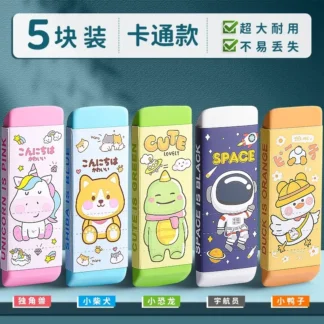 M & G Borrador de lápiz gigante de dibujos animados extra grande Sin marcas Diseño de dinosaurio astronauta Borrador de dibujo artístico para estudiantes