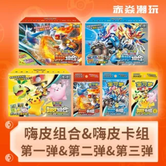 Juego combinado Original Ptcg Happy, juego de fiesta de batalla multijugador, juego de cartas de construcción chinas simplificadas para principiantes, regalo para seguidores sorpresa