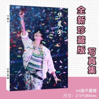 Álbum de fotos de Huachen Yu, revistero, libro, póster de concierto, álbum conmemorativo, postal, tarjeta lomo, estilo ins