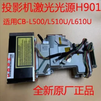 Nuevo original para Epson CB-L500 L500W L510U L610U L610W L615U proyector láser H901 modelo de chip único