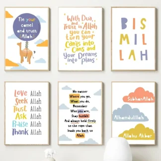 Póster minimalista de nubes de arcoíris de dibujos animados, letras inspiradoras de Alá, pintura en lienzo, imagen Interior de sala de estar para decoración del hogar