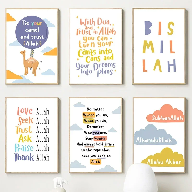 Póster minimalista de nubes de arcoíris de dibujos animados, letras inspiradoras de Alá, pintura en lienzo, imagen Interior de sala de estar para decoración del hogar