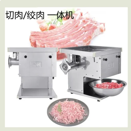 Picadora de carne comercial de acero inoxidable, batidora de carne abierta eléctrica multifuncional automática de gran potencia