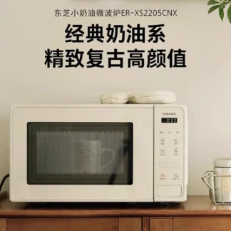 Horno microondas para el hogar, mini plato giratorio pequeño retro, insignia oficial, crema pequeña genuina, nuevo estilo, horno microondas