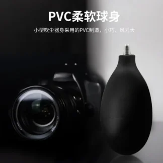 Plumero de aire súper fuerte, mini bomba de limpieza para limpieza de lentes de cámara, herramienta de limpieza de reparación