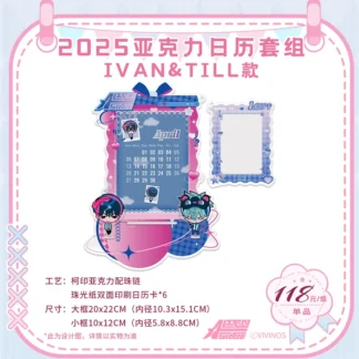 Edición genuina Alienstage Alien Stage que rodea el conjunto de calendario 2025 Mizi & Sua insignia Bar de pie marca bosque lluvia hombre lindo regalo