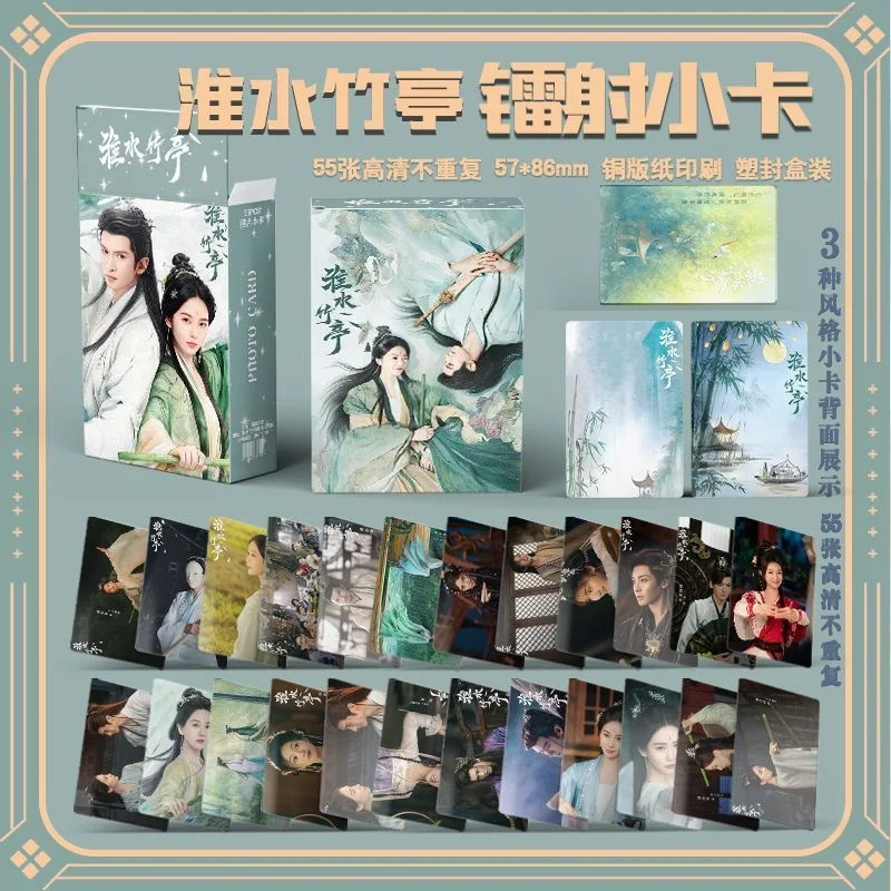 55 unids/caja Drama Love In Pavilion tarjeta Lomo láser-Zhang Yunlong y Liu Shishi tarjetas fotográficas de 3 pulgadas regalo para seguidores